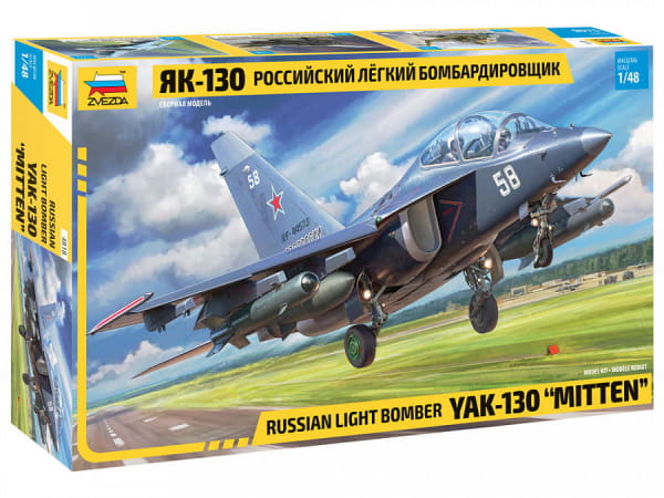 Russian light bomber YAK-130 "MITTEN" / 1:48