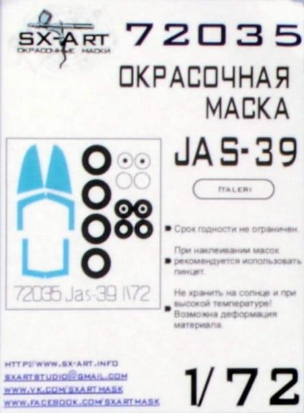 SXA-72035
